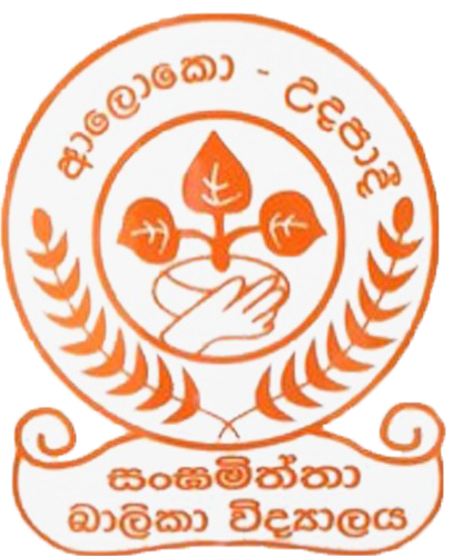 School Logo